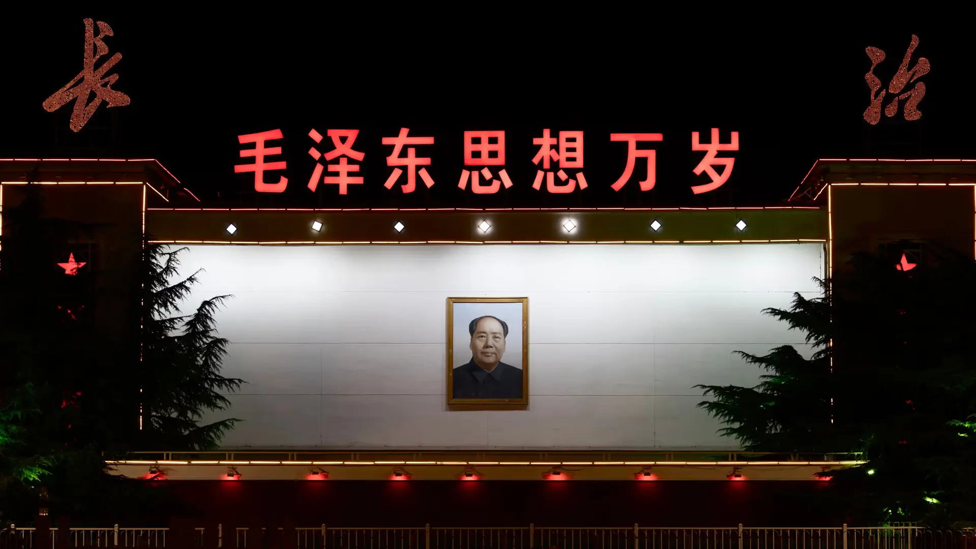 The Immortal Dictator and the Economics of Secrecy